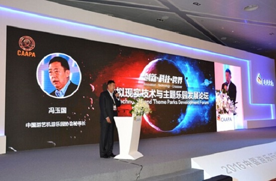 大型VR游樂設(shè)備崛起，VR線下體驗(yàn)館或進(jìn)入洗牌階段 