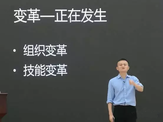 馬云對(duì)著上百萬政法干警談科技，怎么用大數(shù)據(jù)來抓小偷 