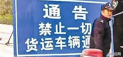 十年后霧霾會消失嗎？院士：十年內(nèi)難治好霧霾