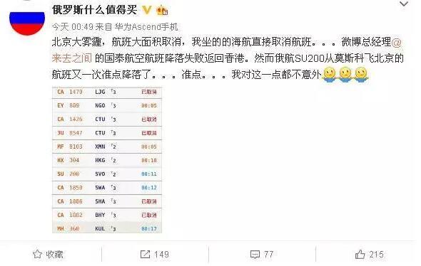 十年后霧霾會消失嗎？院士：十年內(nèi)難治好霧霾