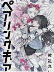 黑暗骑士