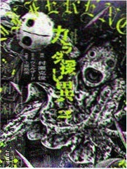 血色契约